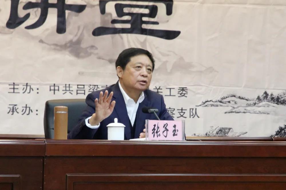 张子玉董事长在吕梁交警支队作"履行社会义务,投身慈善公益"专题讲座