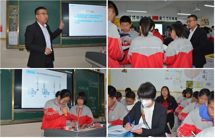 梁晓东老师精设导纲内容,引发学生深度思维,引导学生动手实验,探究